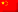 Trung Quốc
